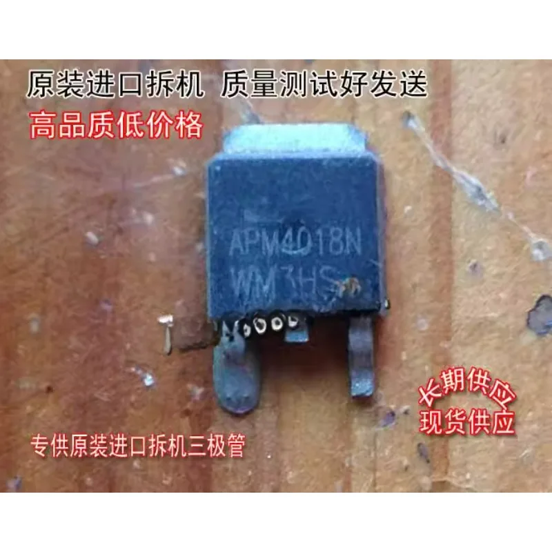 Used&Not NEW&Send after Measure Original imported disassembly machine, original code APM4018N 4018N TO-252 non-domestic, triode