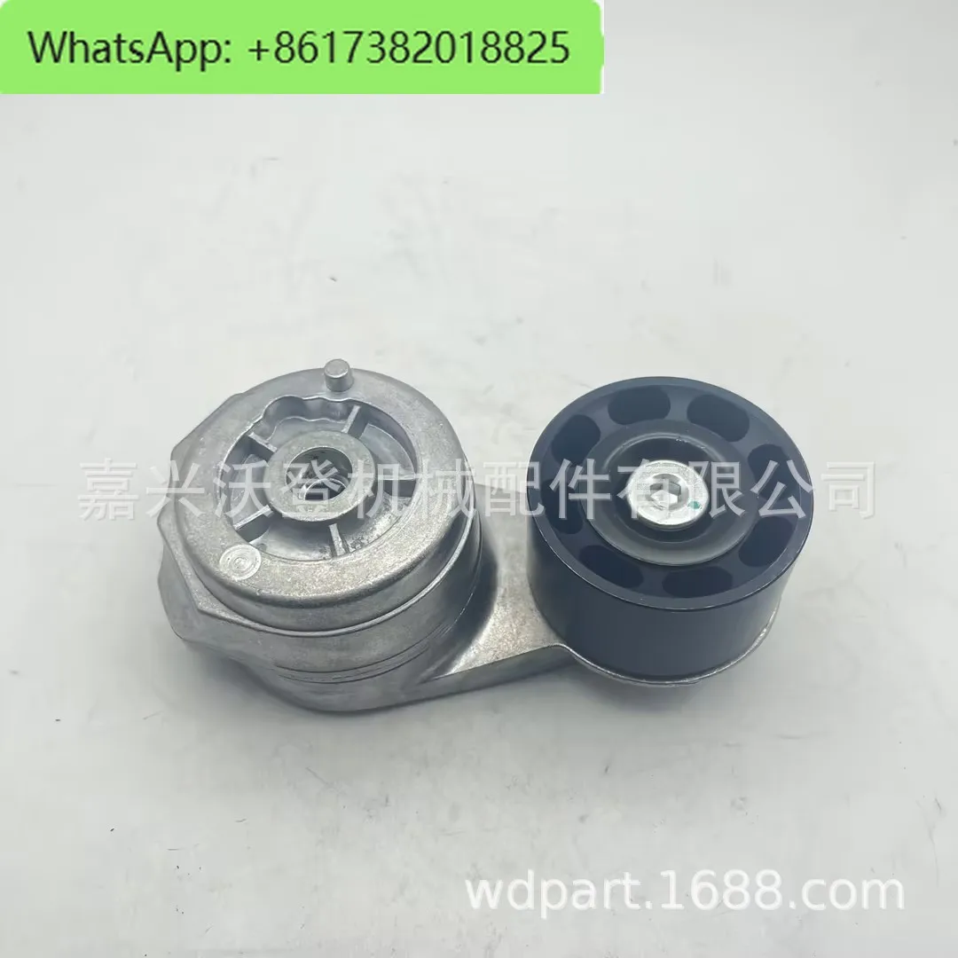 

89480 APV2692 1900649 Re518097 Belt Tensioner Wheel for Qianglu