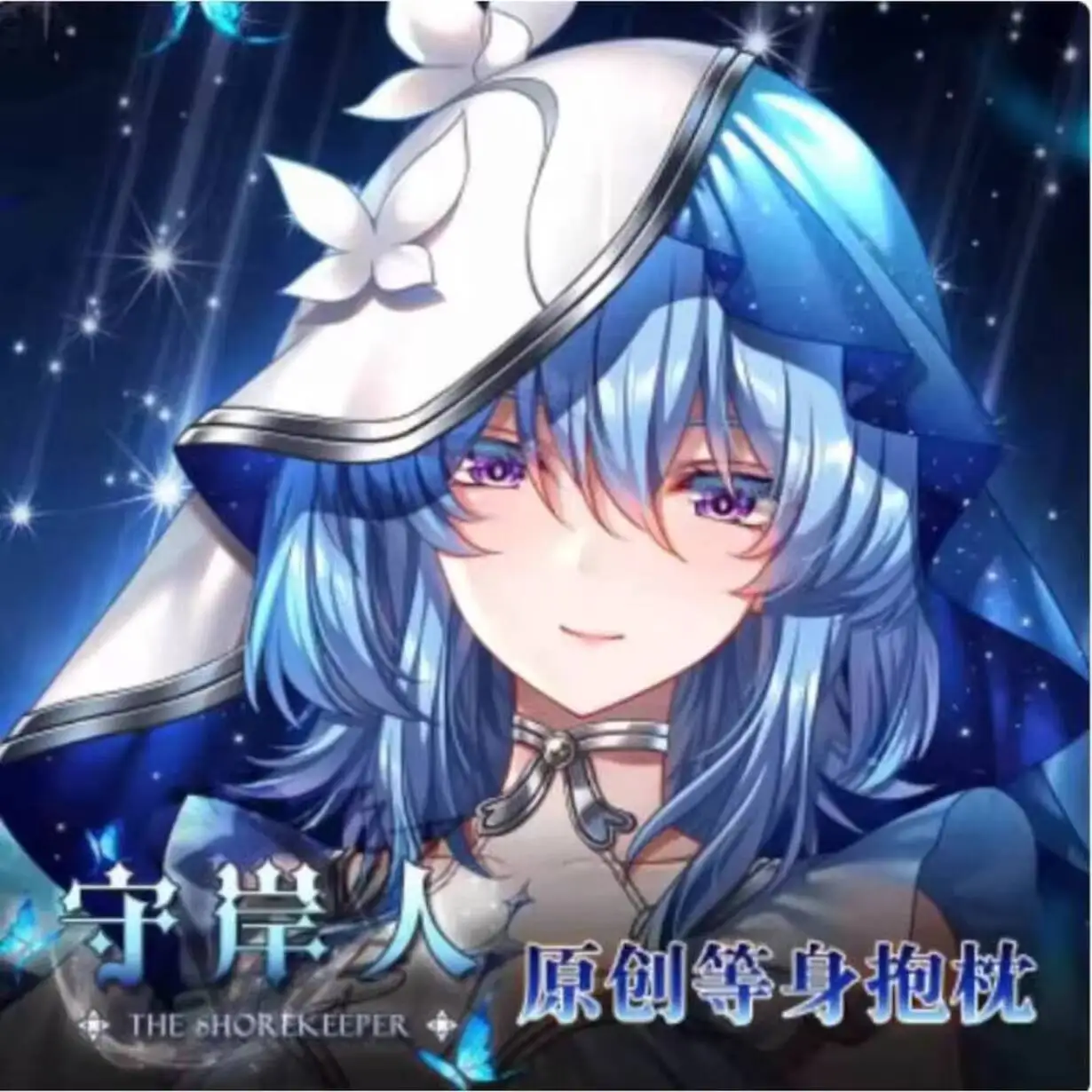 

Wuthering Anime Game Waves Sexy 2WAY Dakimakura Hing Body Japanese Pillow Case Otaku Cushion Cover