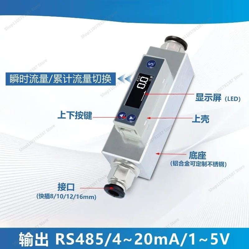 For TC5218 Quick Plug High Precision Digital Display Small Volume Thermal Gas Mass Flowmeter
