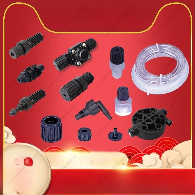 For New DOTS Metering Pump/accessory Package/check Valve/back Pressure Valve/main Board/triple Piece/outlet Pipe/bottom Valve
