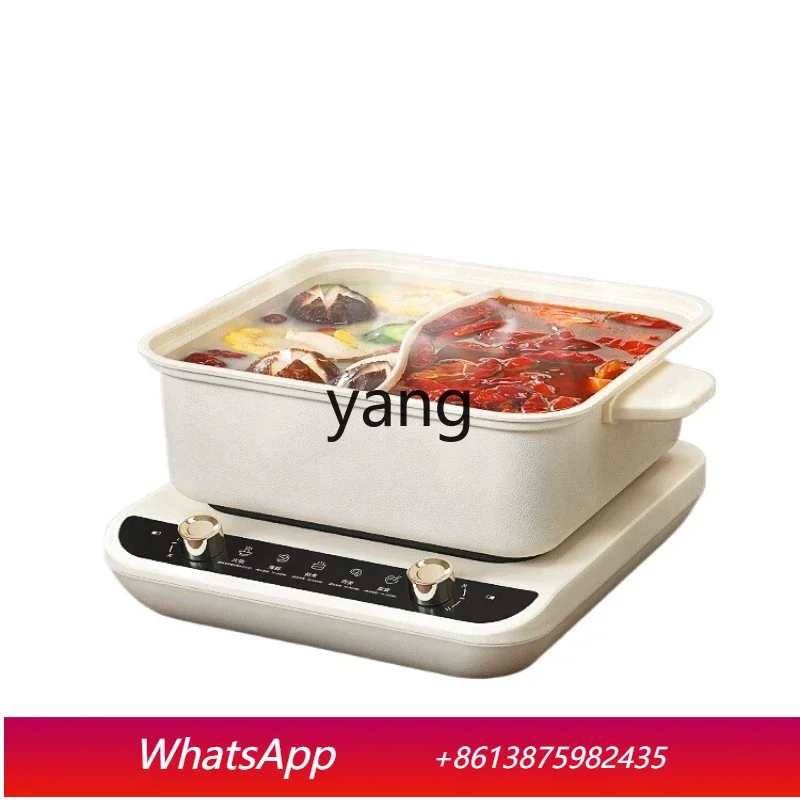 

LH electric wok household dormitory electric cooking split mandarin duck pot multi-functional electric heating