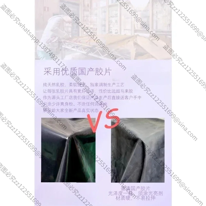 Suitable for Latex Cabinet Onesie VacuumCabinet VacuumBed