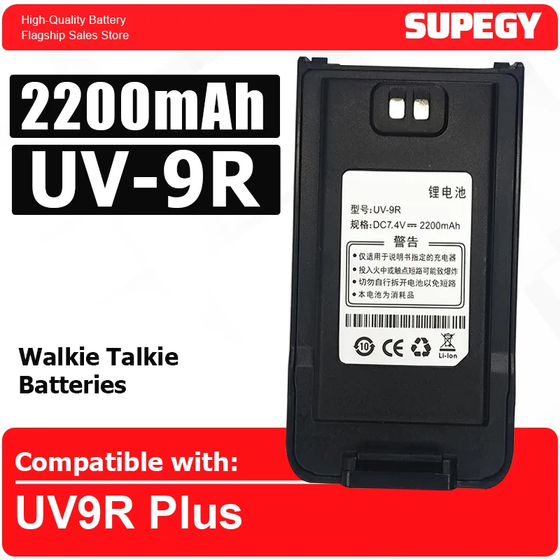 

UV-9R Replacement Battery 2200mAh Li-ion Wakie Takie For Baofeng UV9R plus Two-Way Ham Radio