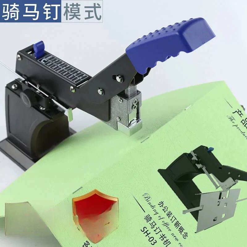 SH-03 Riding Stapler A3 Large Heavy Duty Riding Nail, Medium Seam A4 Stapler