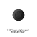Magnetic patch