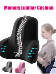 Cojín Lumbar de Espuma con Memoria para Coche Oficina Sillas de Juego y Postparto Soporte de Cintura Almohada Multi Funcional Alivio del Dolor