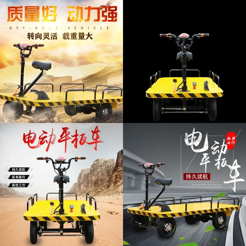 For Electric Four Wheel Flat Panel Mover Push Pull Cart Heavy Duty Transport Trolley High Load Capacity Warehouse Moving Tool