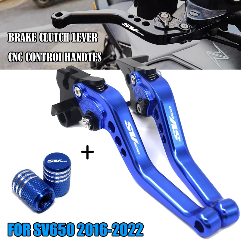 ل SV650 SV 650 SV650S 2016 2017 2018 2019 2020 2021 2022 دراجة نارية دواسة فرامل رافعة مقبض مقبض مقود دراجة ينتهي