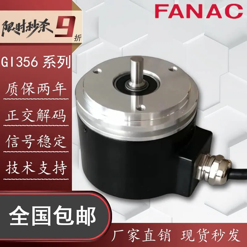 (Please contact us) GI356.B70C231 Automation Equipment Baumer Type Encoder Sensor Heavy Duty Rotary Encoder