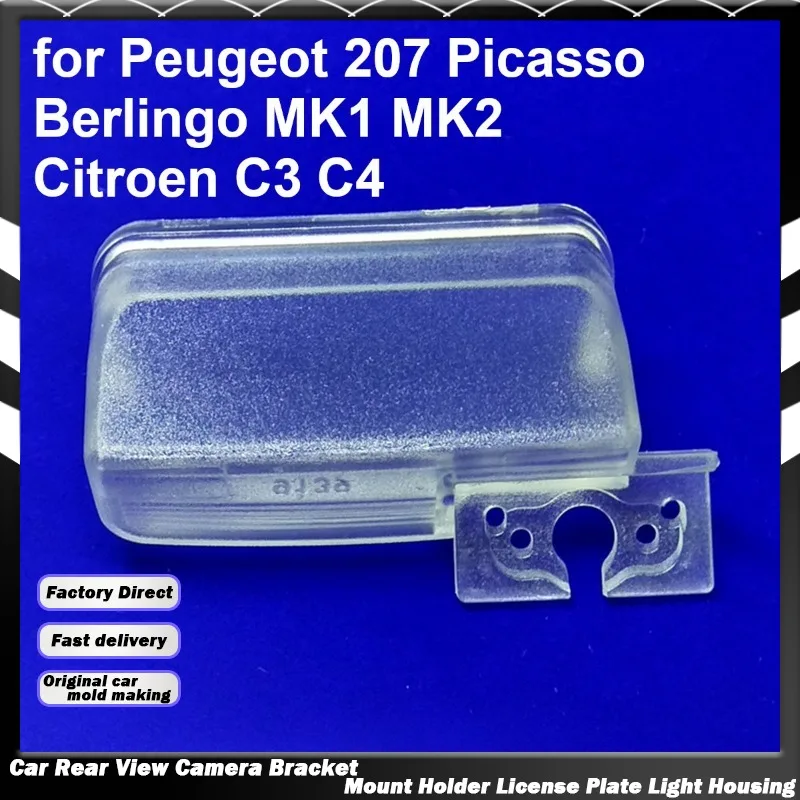 Car License Plate Lights Housing Rear View Camera Bracket for Peugeot 207 Citroen C3 C4 Picasso Berlingo MK1 MK2