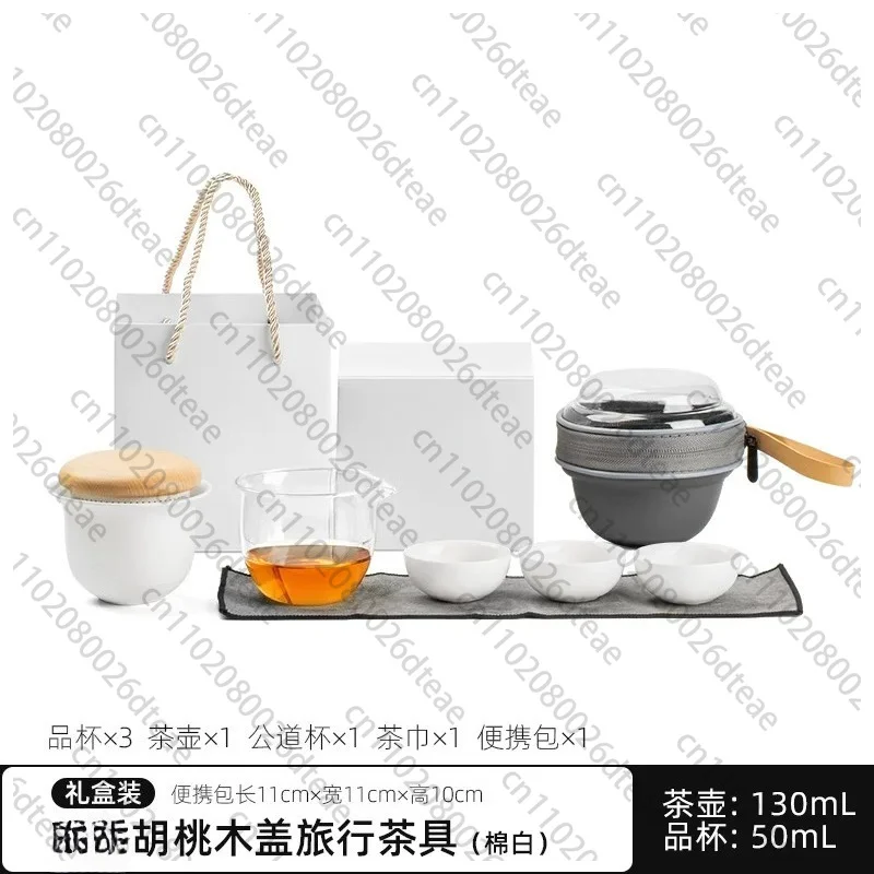 Portable Travel Kung Fu Tea Set, One Pot, Three Cups Of Camping Portable Tea Cup, Teapot Portable Bag