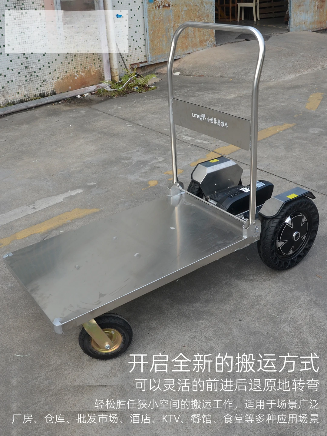 Customized small motion trolley warehouse factory hotel ktv freight flatbed truck electric truck