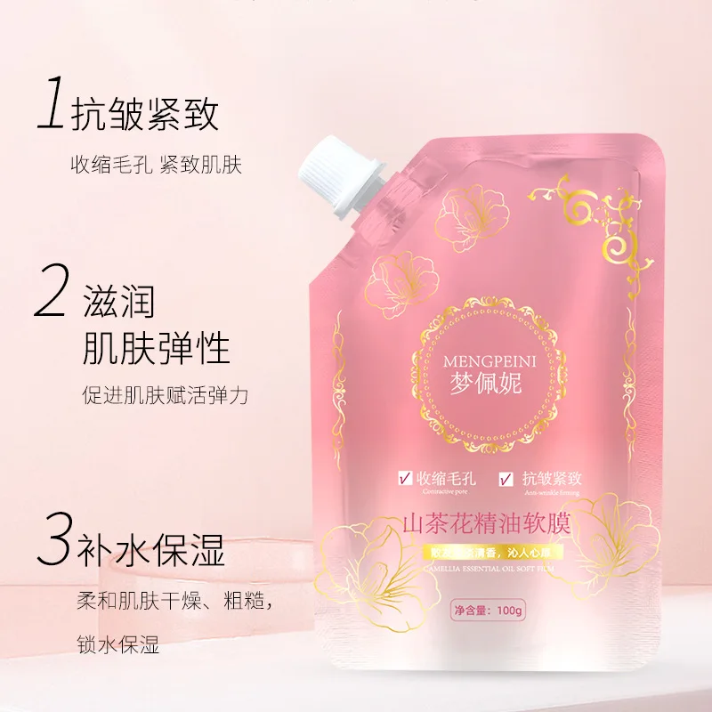 2 Pcs 100g Camellia Essential Oil Softening Mask Anti Wrinkle Firming Shrinking Pore Conditioning Free Facial Mask