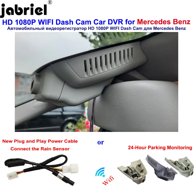 Plug and Play Dash Cam Car Dvr For Mercedes Benz W204 C220 C180 C280 C250 C320d 2007 - 2014 W212 E220 E300 E250 E350e 2010 -2016