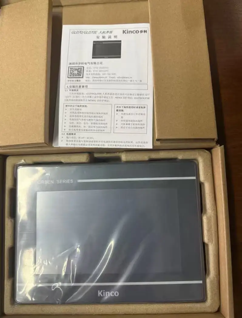 GL070 GL070E Human Machine Interface Industrial Control Display Screen with Ethernet MT4434T MT4434TE