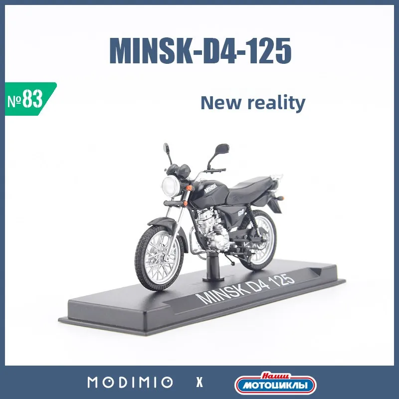 1:24 Scale MINSK-D4-125 Motorcycle Model Kit