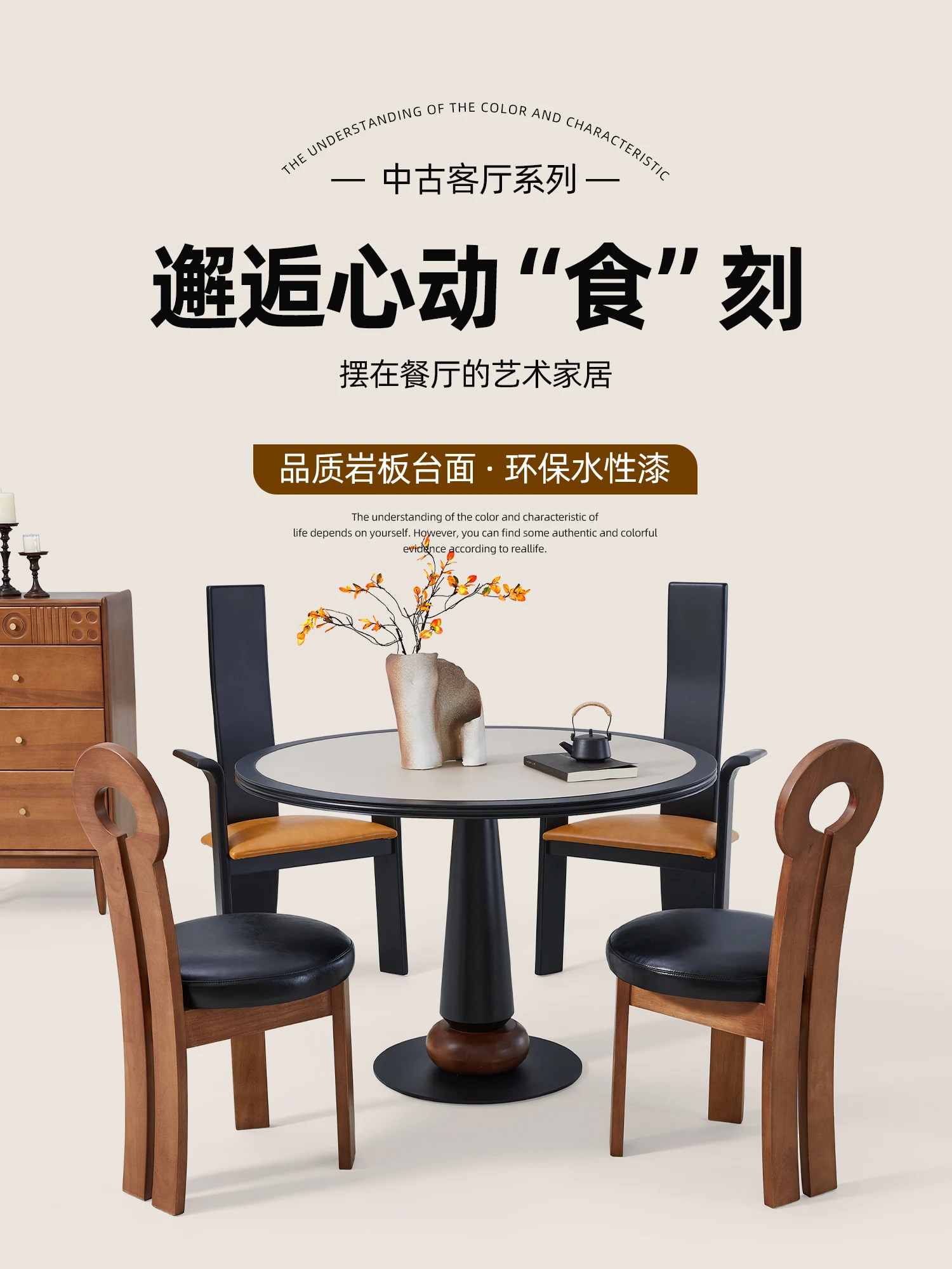 2French retro round pure white rock slab dining table in the ancient style minimalist small apartment