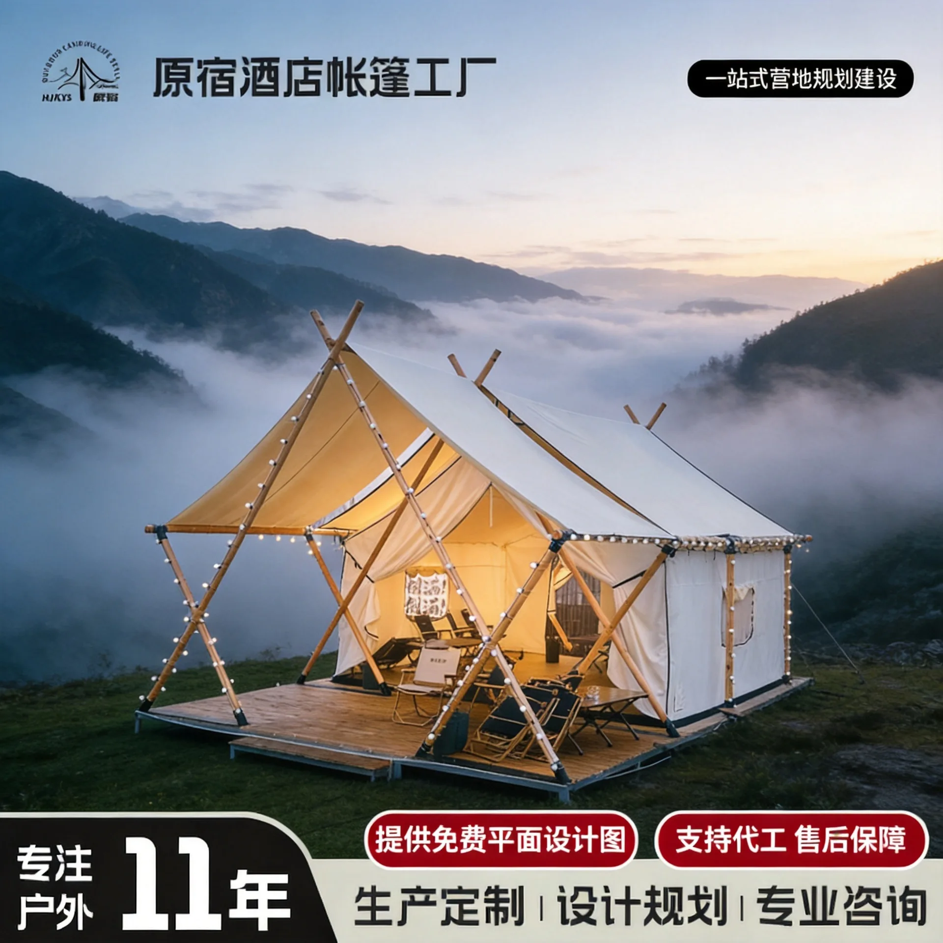 Affordable Luxury Tents,Outdoor Camp Tent Hotel Wild Luxury Camping B & B Resort Scenic Area Double-layer Windproof Professional
