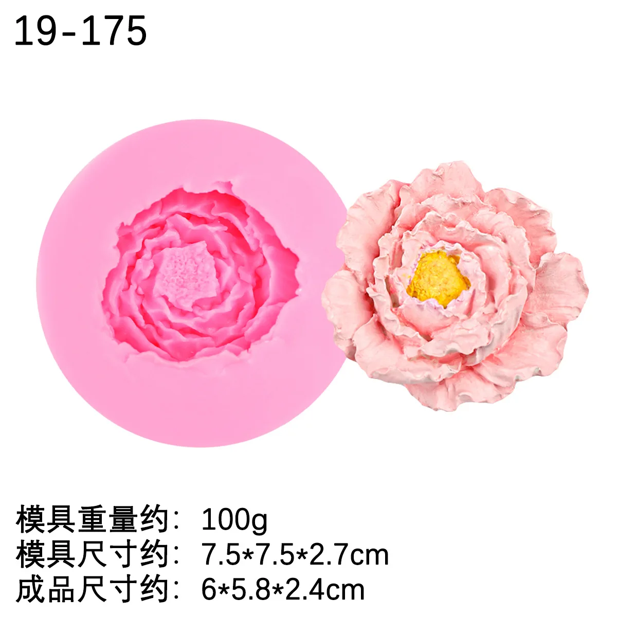 3D Three-dimensional Blooming Peony Flower Daisy Shape Cake Mold Baking Tool 15-68,