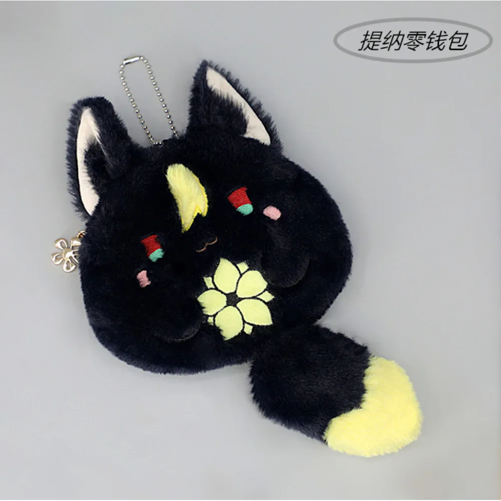 

Anime Genshin Impact Tighnari Cosplay Coin Purse Wallet Cute Cat Pendant Keychain Phone Storage Bag Gift