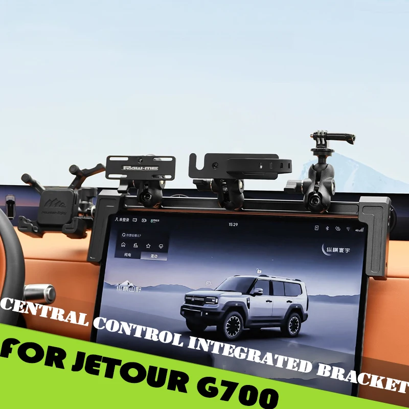 Car Central Control Integrated Bracket Fit for JETOUR G700 2025 2026 Modified Car Rail Multifunctional Radio Mobile Intercom