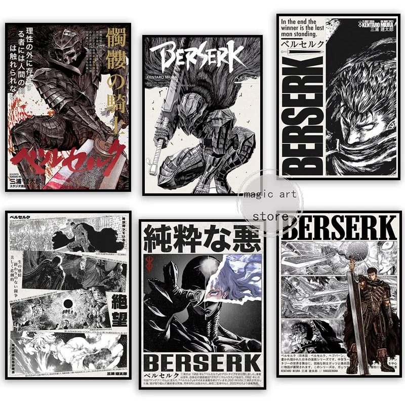 Vintage Minimalist Gothic Manga Anime Berserk Art Poster Canvas Painting Wall Prints Picture for Living Room Home Decor Cuadros