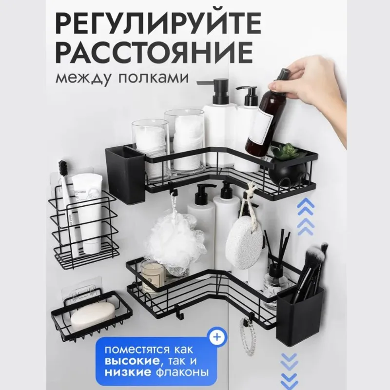 

AA81-Bathroom Shelf, No-Drill Design, Corner Shelf For Bathroom, Shower Room Storage Rack