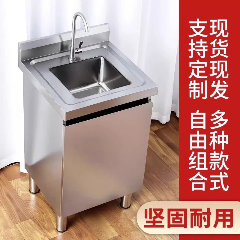 Stainless steel fruit cutting table, sink, sink, integrated locker table