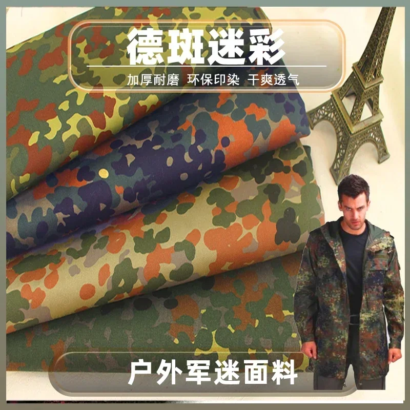 e fabric, clothing fabric, foreign military thickened polyester-cotton twill khaki blend, breathable German desert spots