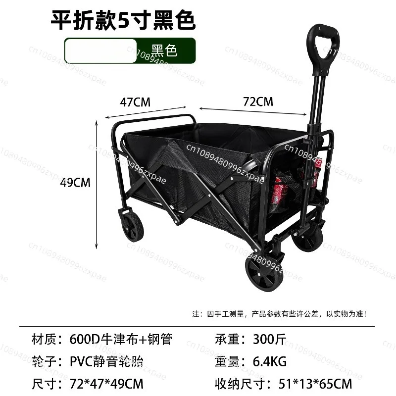 Motorized Outdoor Garden Beach Trolley Fishing Folding Camping Wagon Portable Shopping Tour Hand Luggage