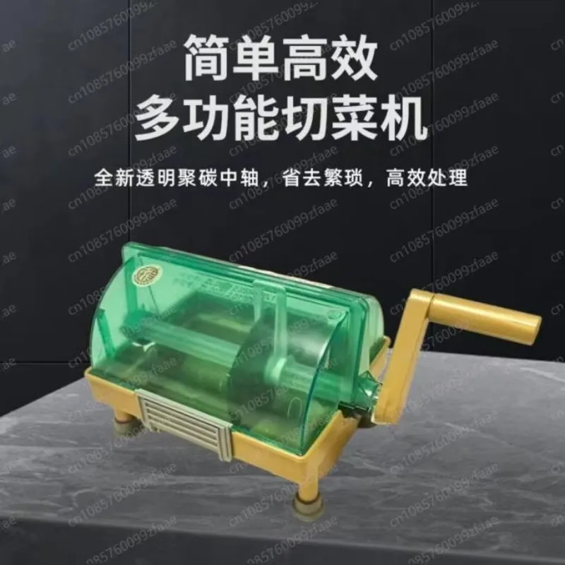 High-efficiency hand-cranked multi-functional vegetable cutter Commercial cutter Commercial cutter 3mm thickness