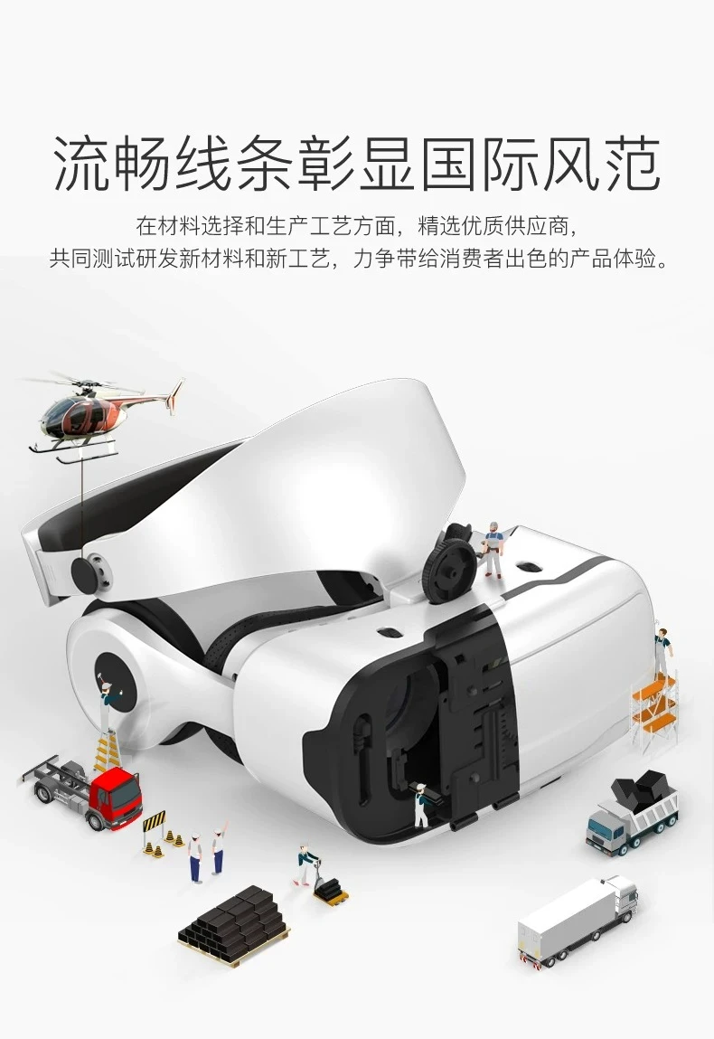 Glasses mobile phone dedicated, virtual reality 3d cinema game console helmet all-in-one machine