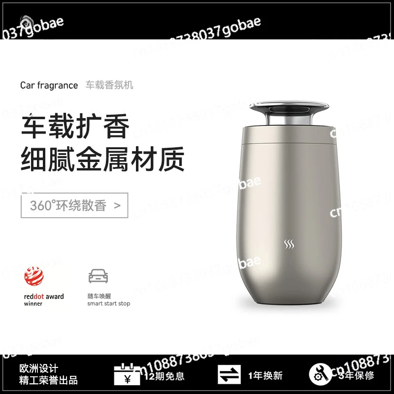 Aromatherapy machine charging intelligent high-end fragrance machine automatic start and stop fragrance diffuser lasting