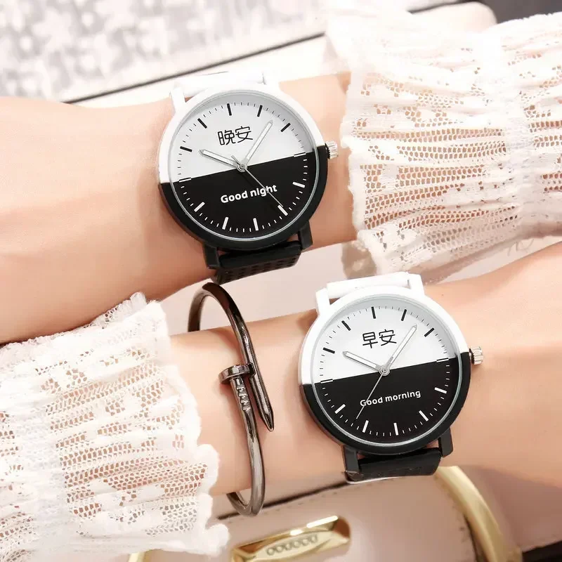 Reloj de cuarzo de cuero con esfera de buenos días, relojes de pareja, momentos íntimos, buenos días, buenas noches, tendencia de moda, caja blanca y negra