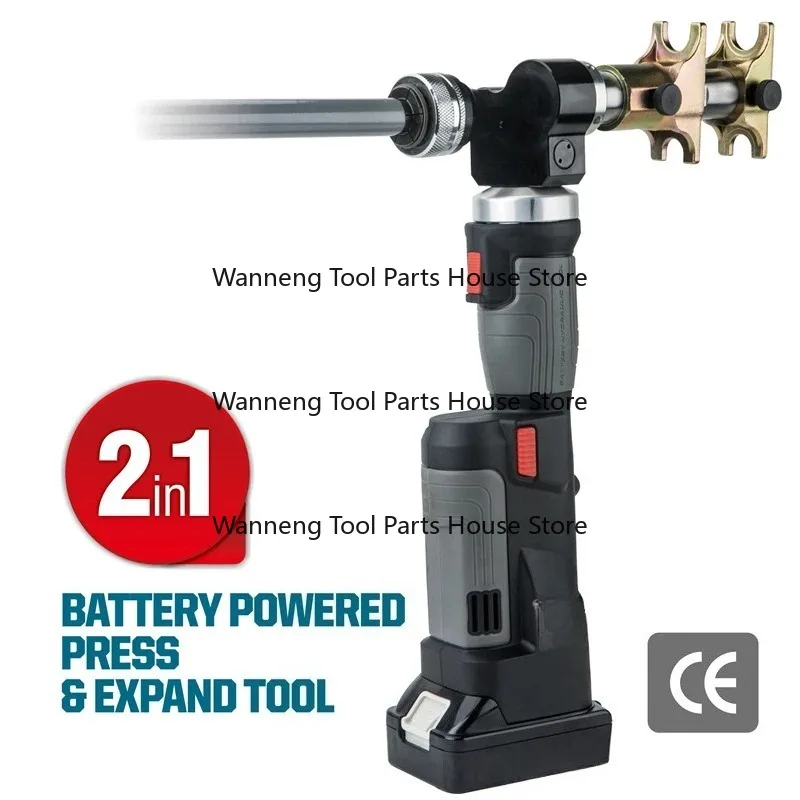 PZ-1240 Multi-functional Battery Axial Press & Expand Tool For Plumbing Pex Multilayer Pipe Rechargeable pipe expander