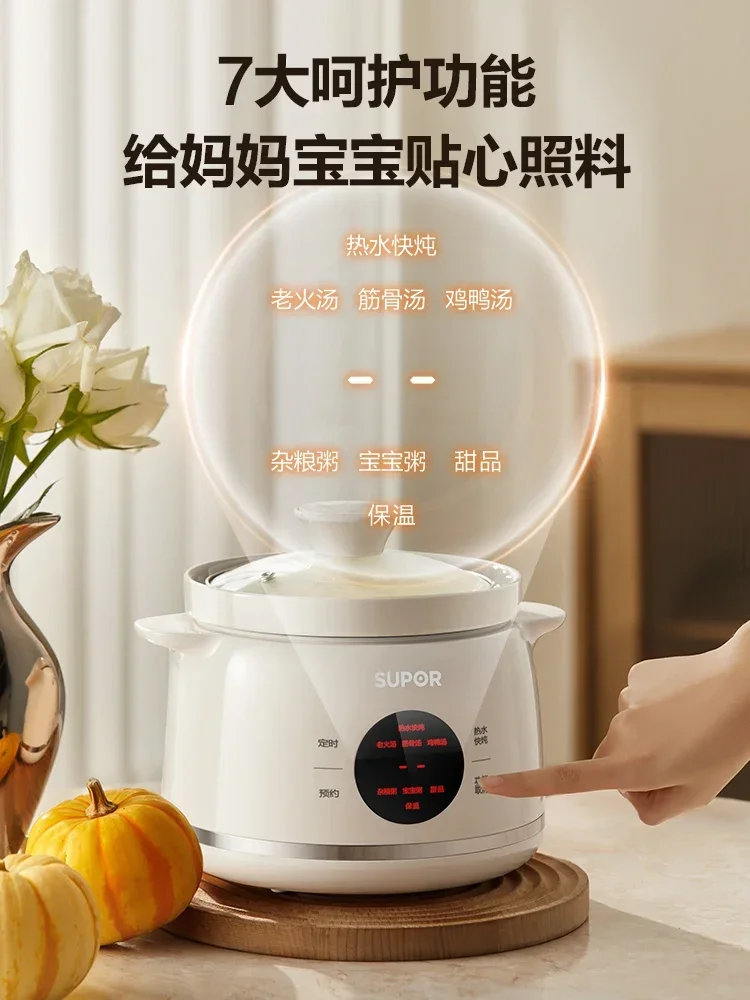 Olla eléctrica para estofado, artefacto de cocina para gachas domésticas, olla para estofado de sopa de cerámica automática, suplemento alimenticio, olla para estofado de Nido de Pájaro