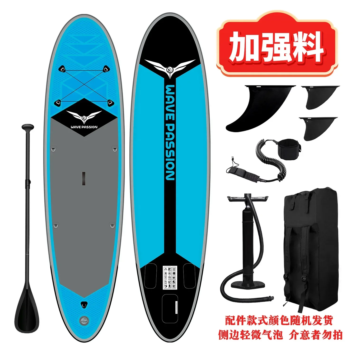 Paddle board inflatable paddle board surfboard SUP standing beginner portable thickened PVC paddle board