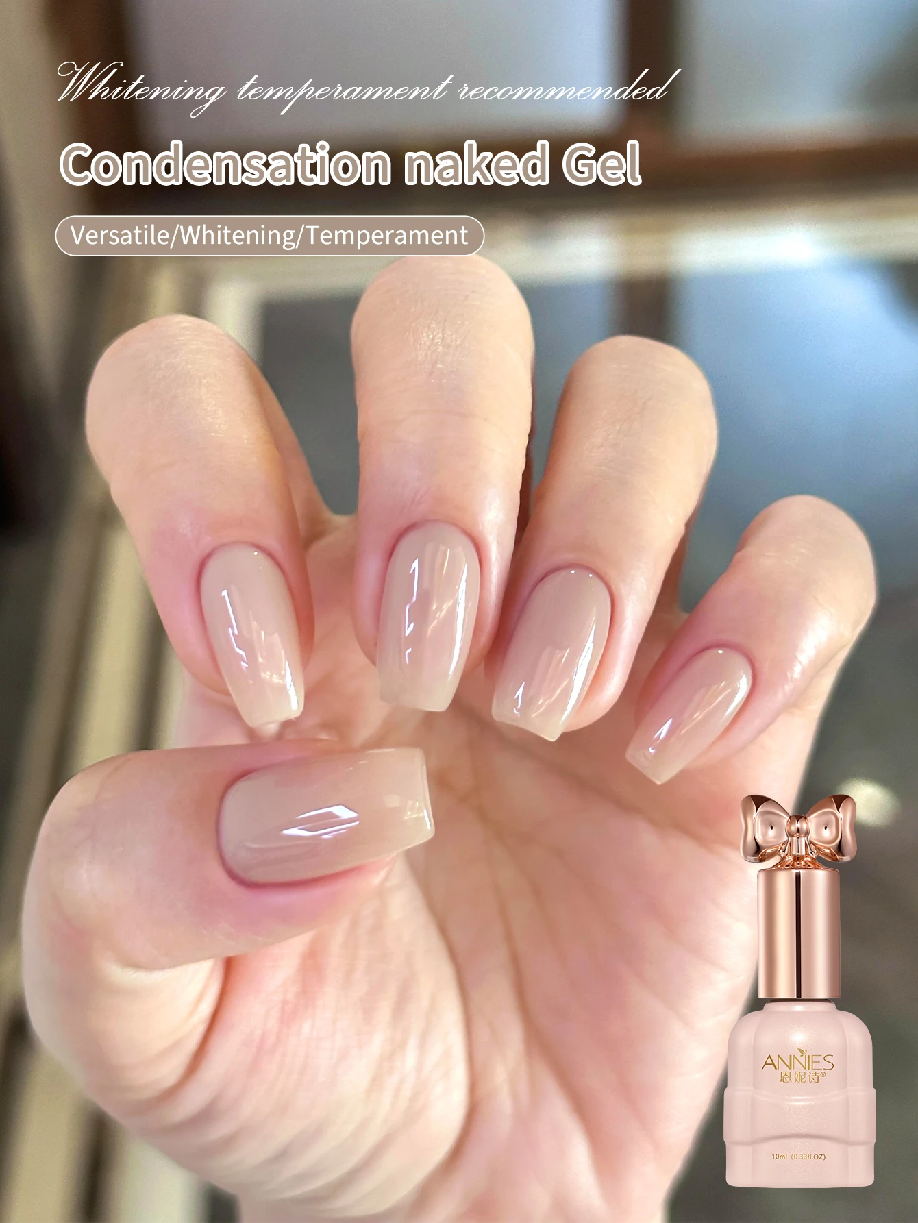 10ml Jelly Ice Nude Gel Nail Polish, Soak off UV/LED , Formaldehyde - free. Glossy. Good for Salon & DIY