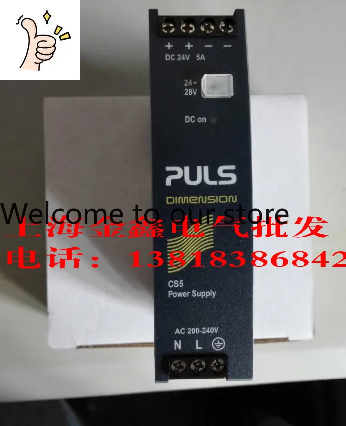 2025.4 New Original German Pulse PULS Power Supply UZB12.051 12V 5A Spot, Genuine Guarantee