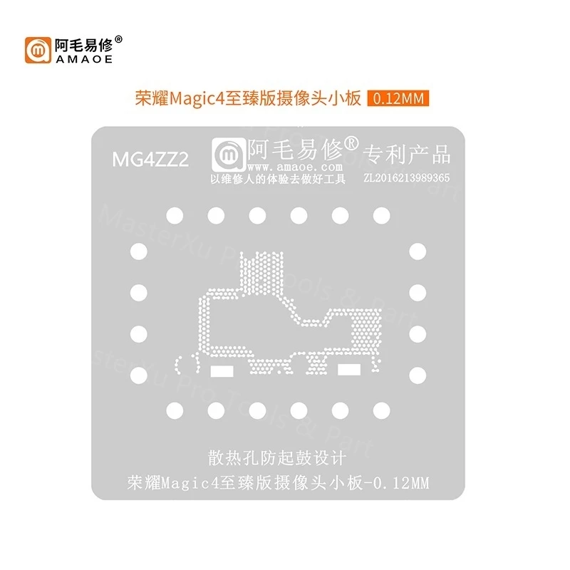 AMAOE BGA Stencil Reball Watch CPU Hi6260 Galaxy Tab S8 12Gen SRKZZ Mac Nubia Z40Spro DA9313 DA9210 OPPO FindX 5Pro