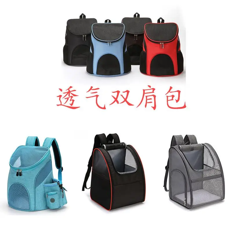 Pet backpack portable chest backpack small dog backpack travel pet space capsule bag cat backpack