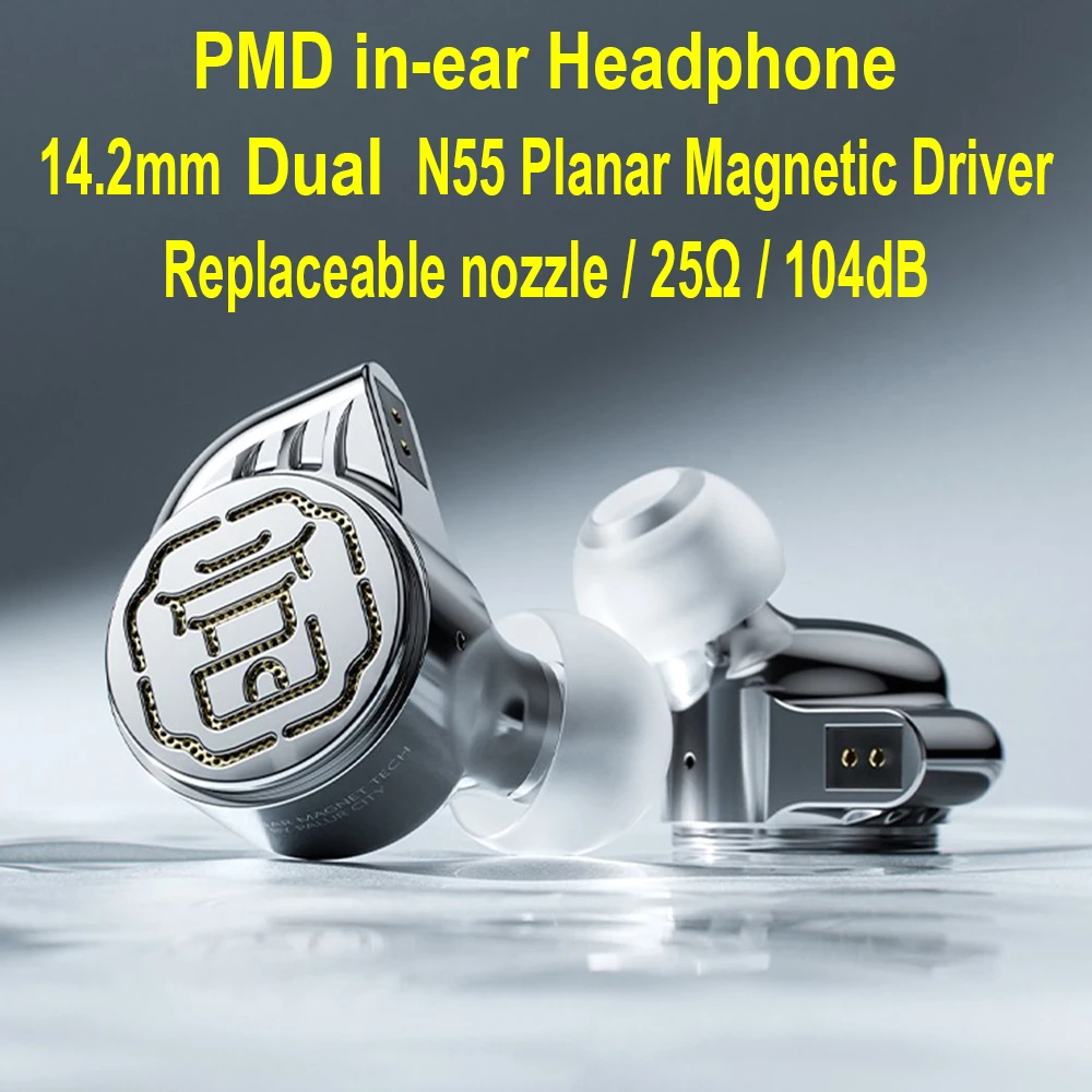 

Planar IEM наушники-вкладыши монитор наушники Hi-Fi PMD проводные наушники для музыканта аудиофильские IEM 2-контактный съемный кабель 3,5 мм