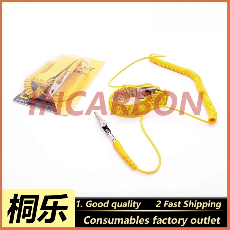 

Электростатический браслет, антистатический ремешок на запястье с лазерным креплением