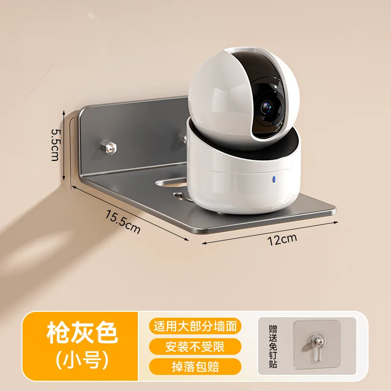 Gunmetal gray [security camera] small bracket