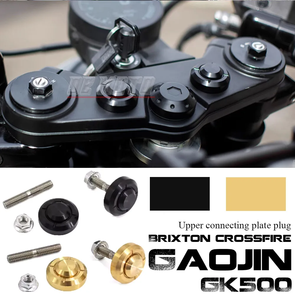 

Upper Connecting Plate Plug FOR Gaojin GK500 Samsung Nut Brixton Crossfire 500 Backflow Cover GK500 Aluminum Alloy Brass