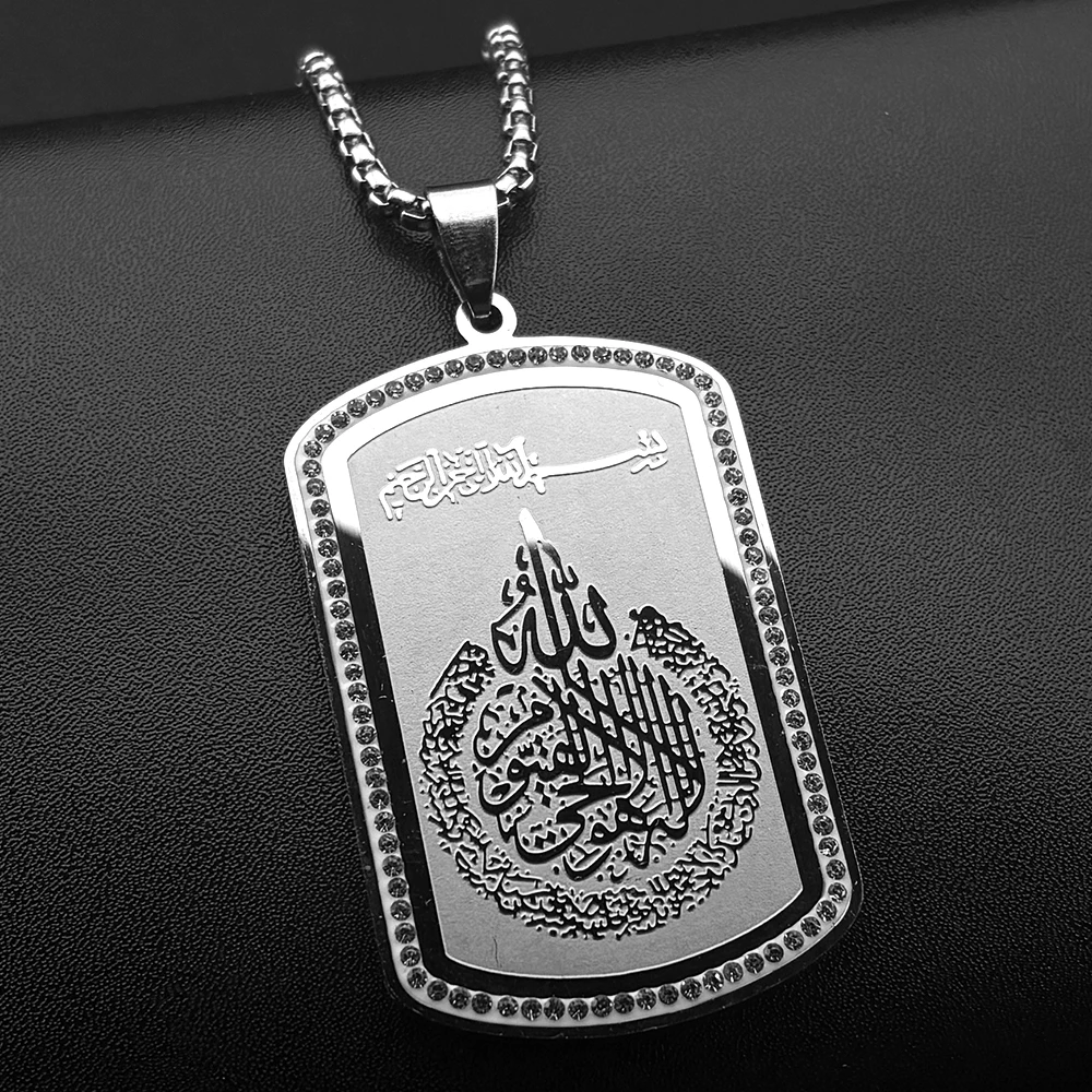 Islam Muslim Allah …