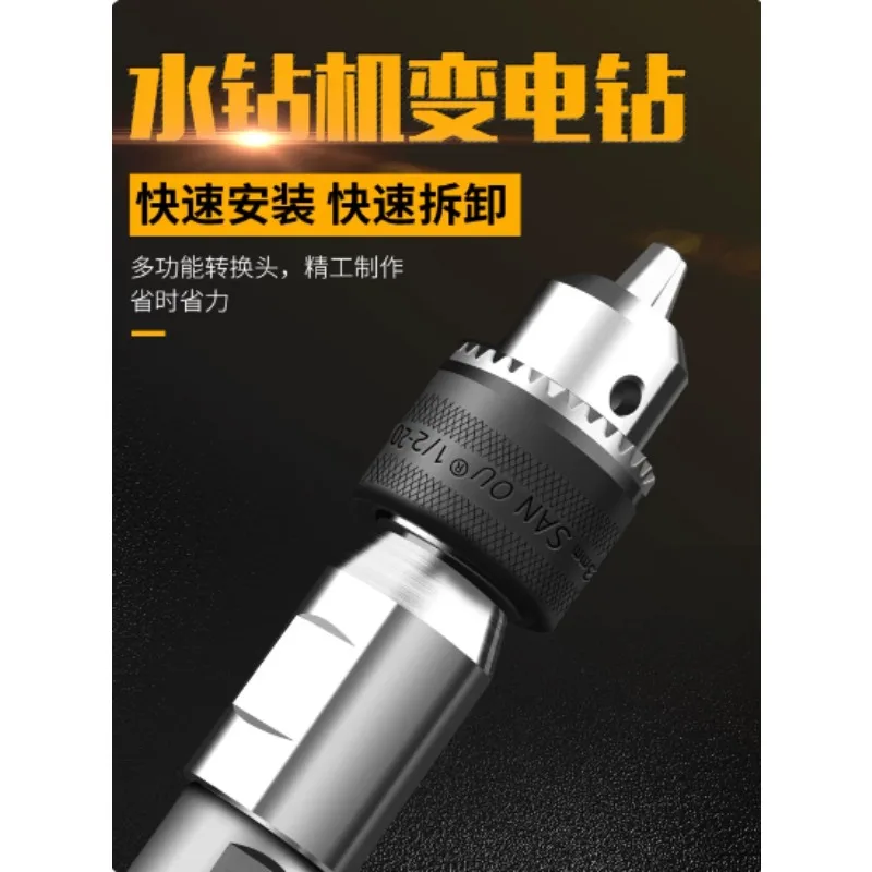 M22 Water Drill Adapter Connector Thread To Thread Conversion Adapter Water Drill Machine To Electric Drilling  Chuck