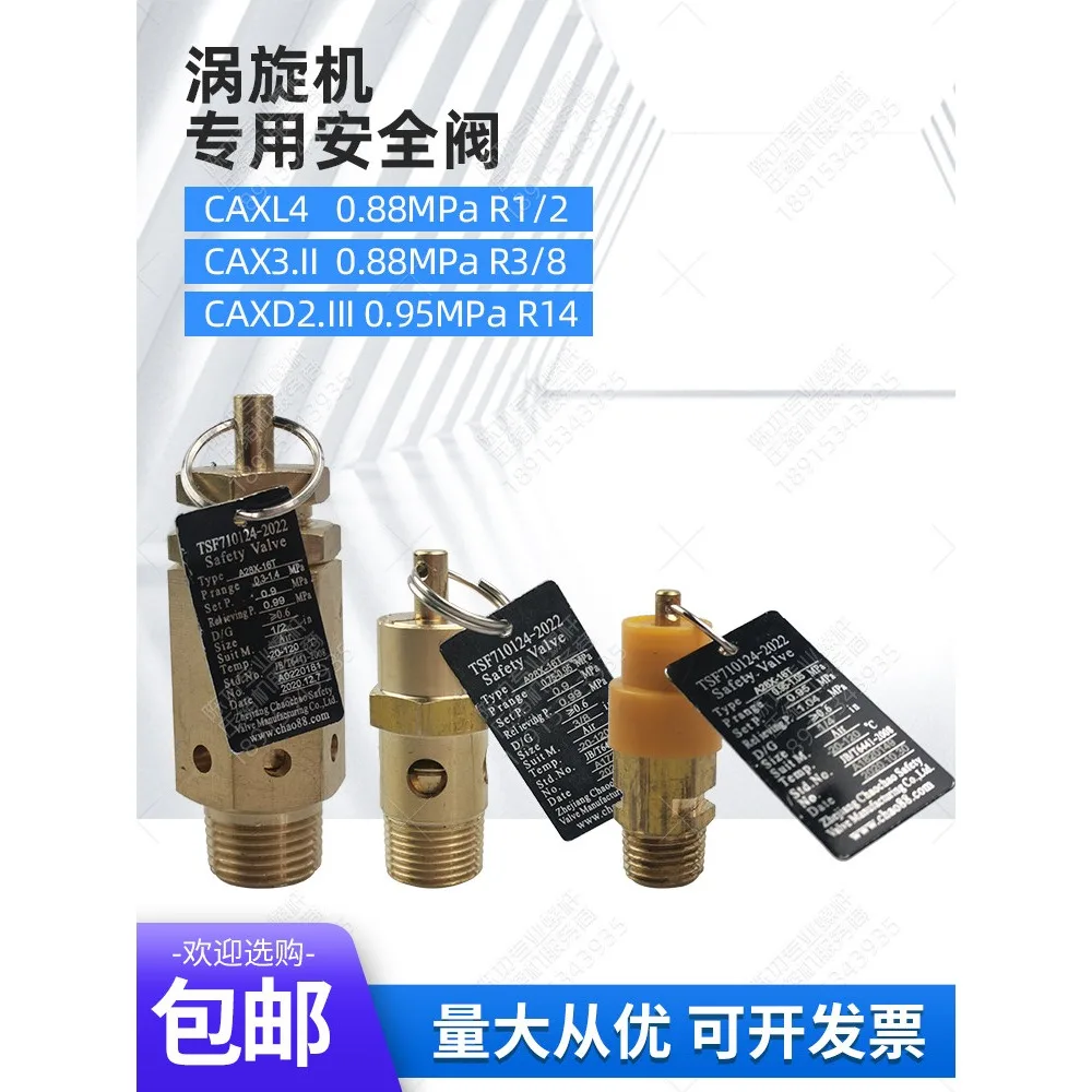 scroll air compressor special safety valve oil and gas barrel pressure relief valve A28X-16T