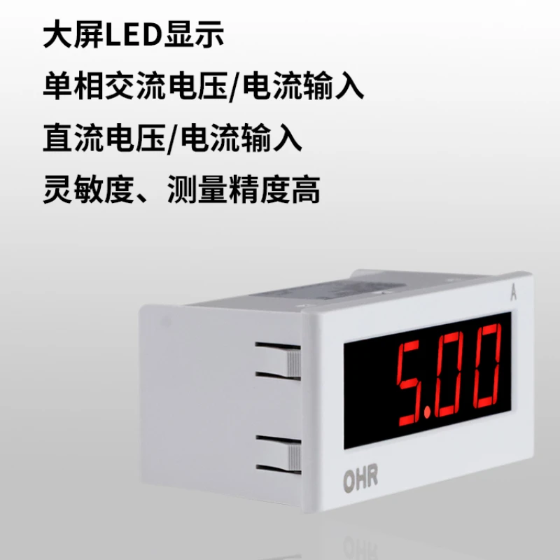 DC current form, phase voltmeter, industrial-grade digital display, measurement of AC current